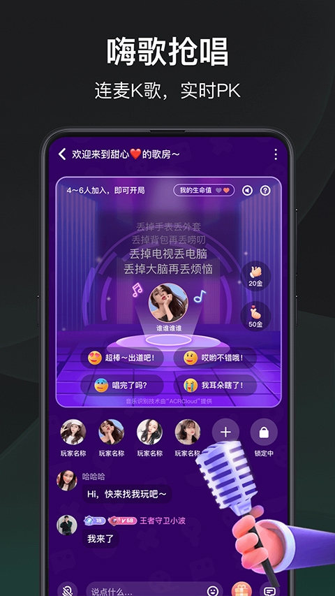 谁是凶手app官方下载安装