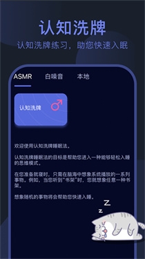 呼噜猫舍正版下载