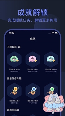呼噜猫舍正版下载