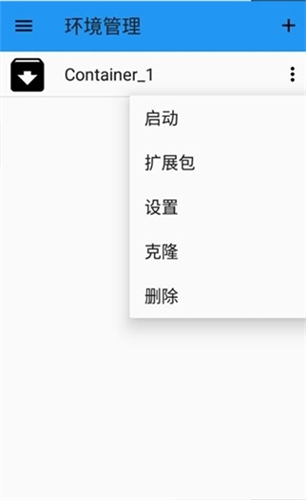 exagear模拟器数据包下载