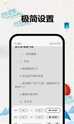 tt阅读器App下载老版本