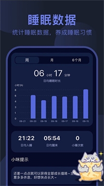 呼噜猫舍正版下载