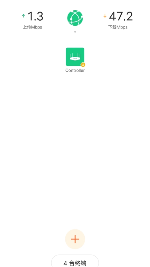 tendawifiApp安卓版下载