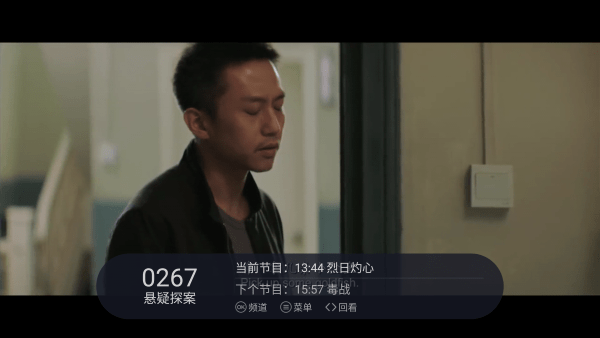 云海电视App官方版下载安装