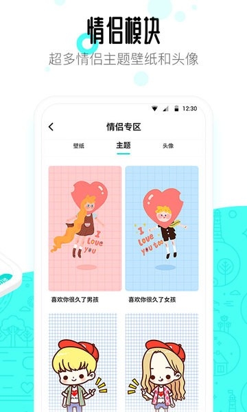 凯格尔大师app下载