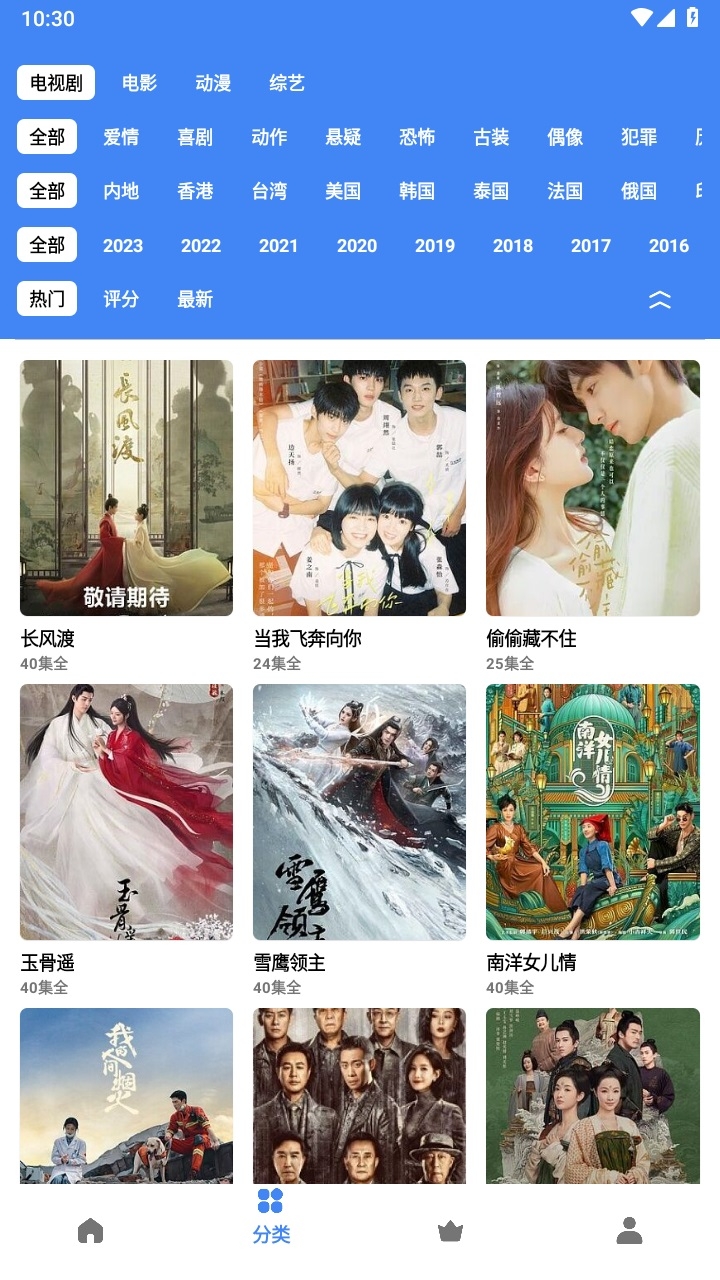 易看视频官方版下载
