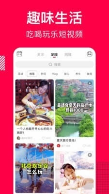 香哈菜谱大全下载安装