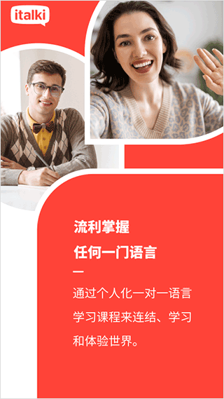 爱拓奇app官方下载