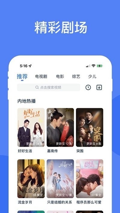 酷猫影视大全App官方版下载安卓版