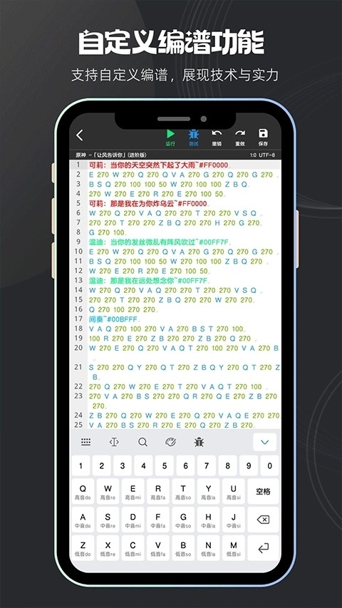 菜蛋Music最新版下载
