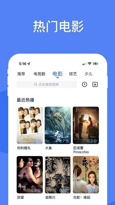 酷猫影视大全App官方版下载安卓版