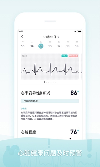 米动健康官方下载