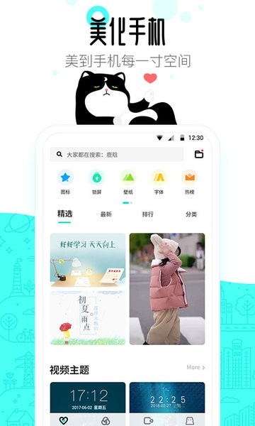 凯格尔大师app下载