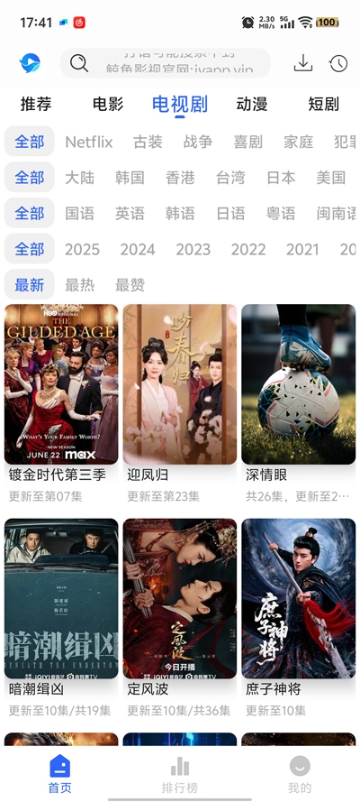 鲸鱼影视官方版app下载