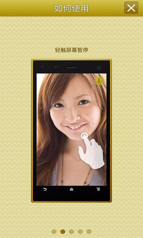 手机高清镜子下载安装官方版