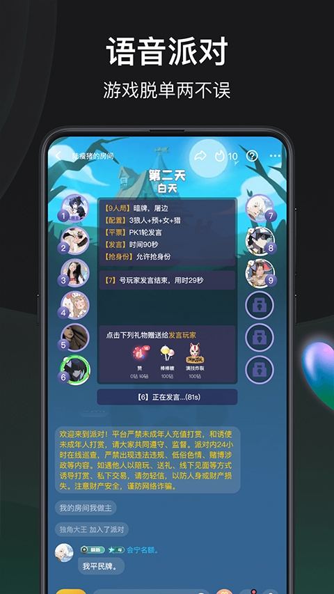 谁是凶手app官方下载安装