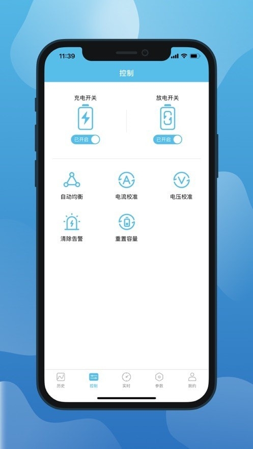 小象电动App官方版下载