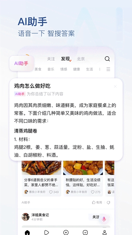 有柿免费下载赚钱