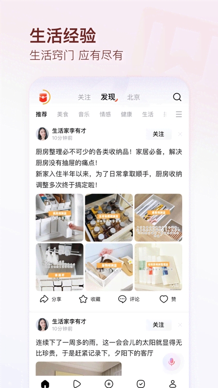 有柿免费下载赚钱