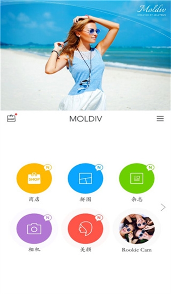 Moldiv安卓版下载