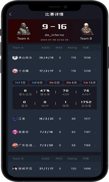 R0对战平台手机版下载