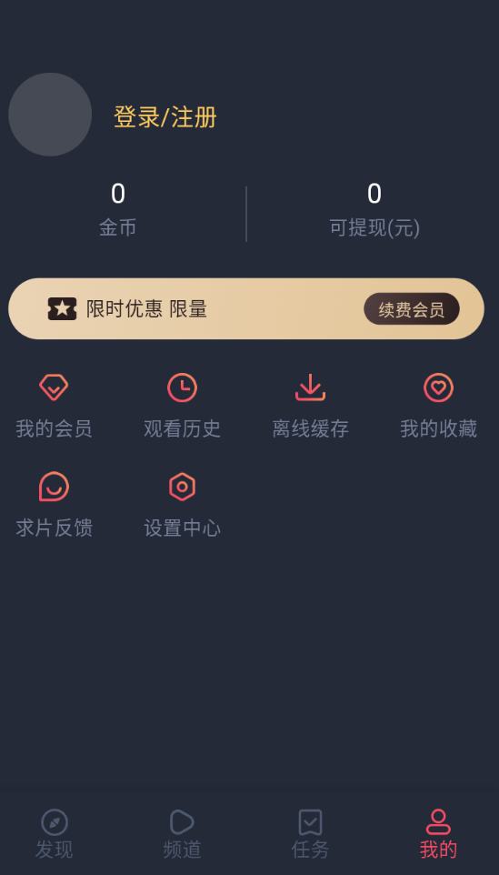 动漫ghg去广告下载