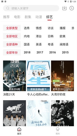 LIBVIO下载安卓版