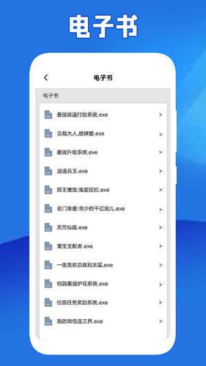 全民阅读器免费版下载