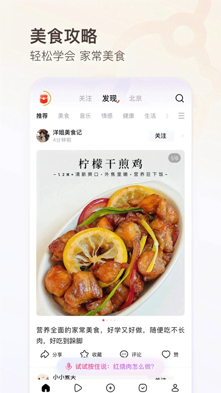 有柿免费下载赚钱