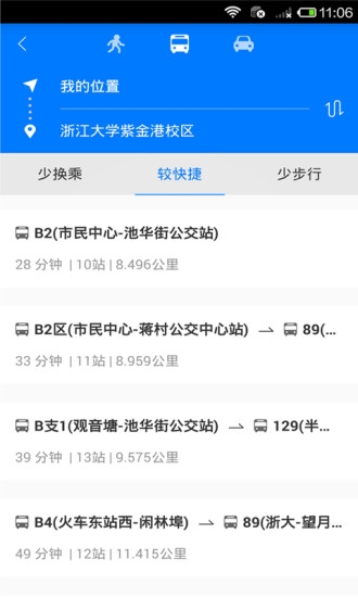 e都市三维地图手机版