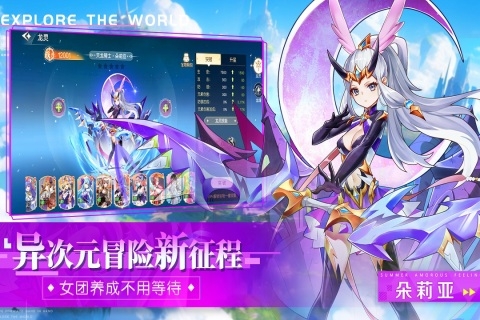 永恒部落官网版手游下载