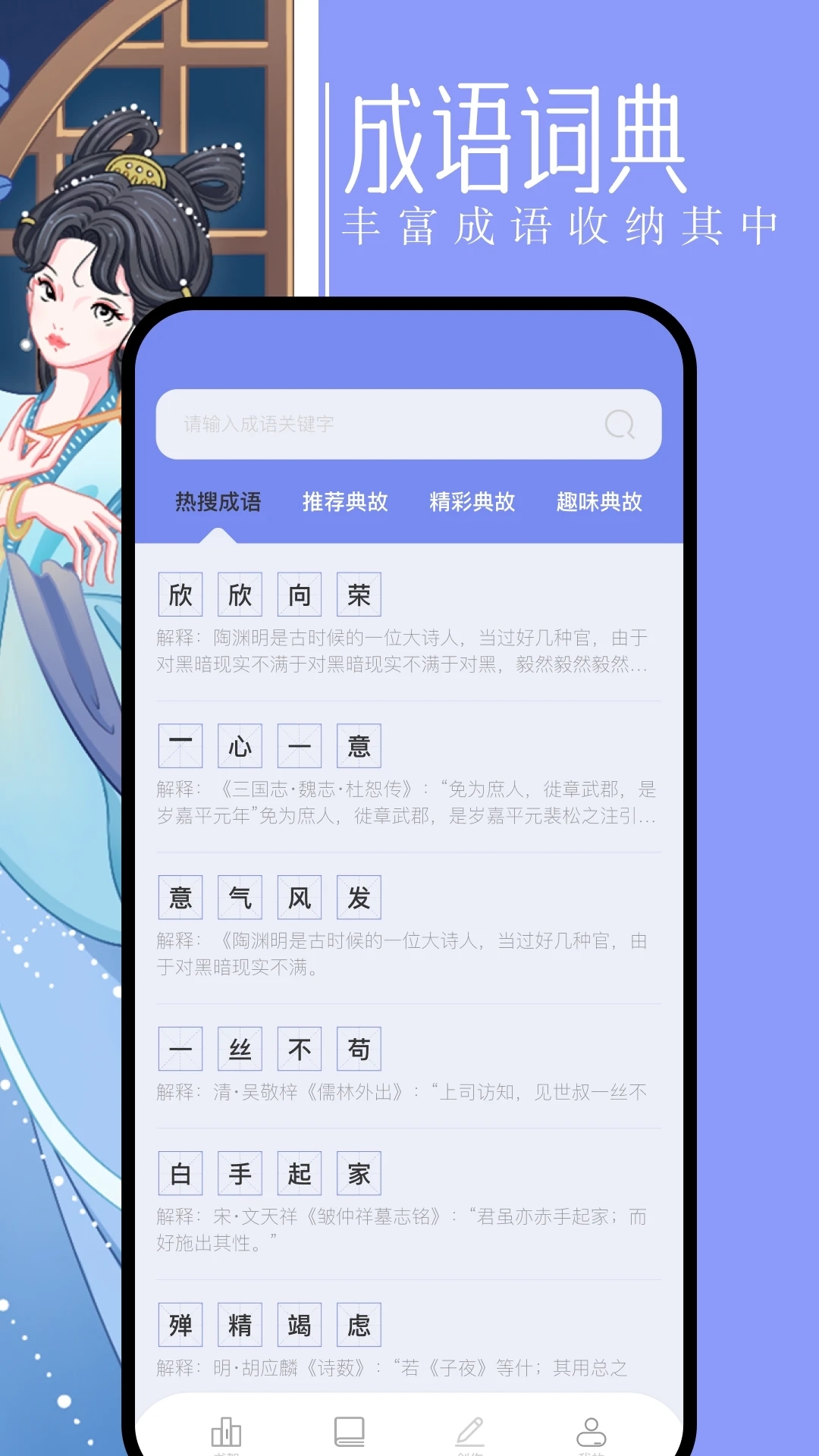 第二书包小说免费版下载