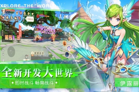 永恒部落官网版手游下载