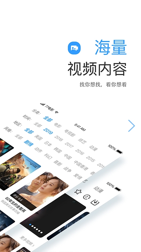 七七影视大全下载官方正版
