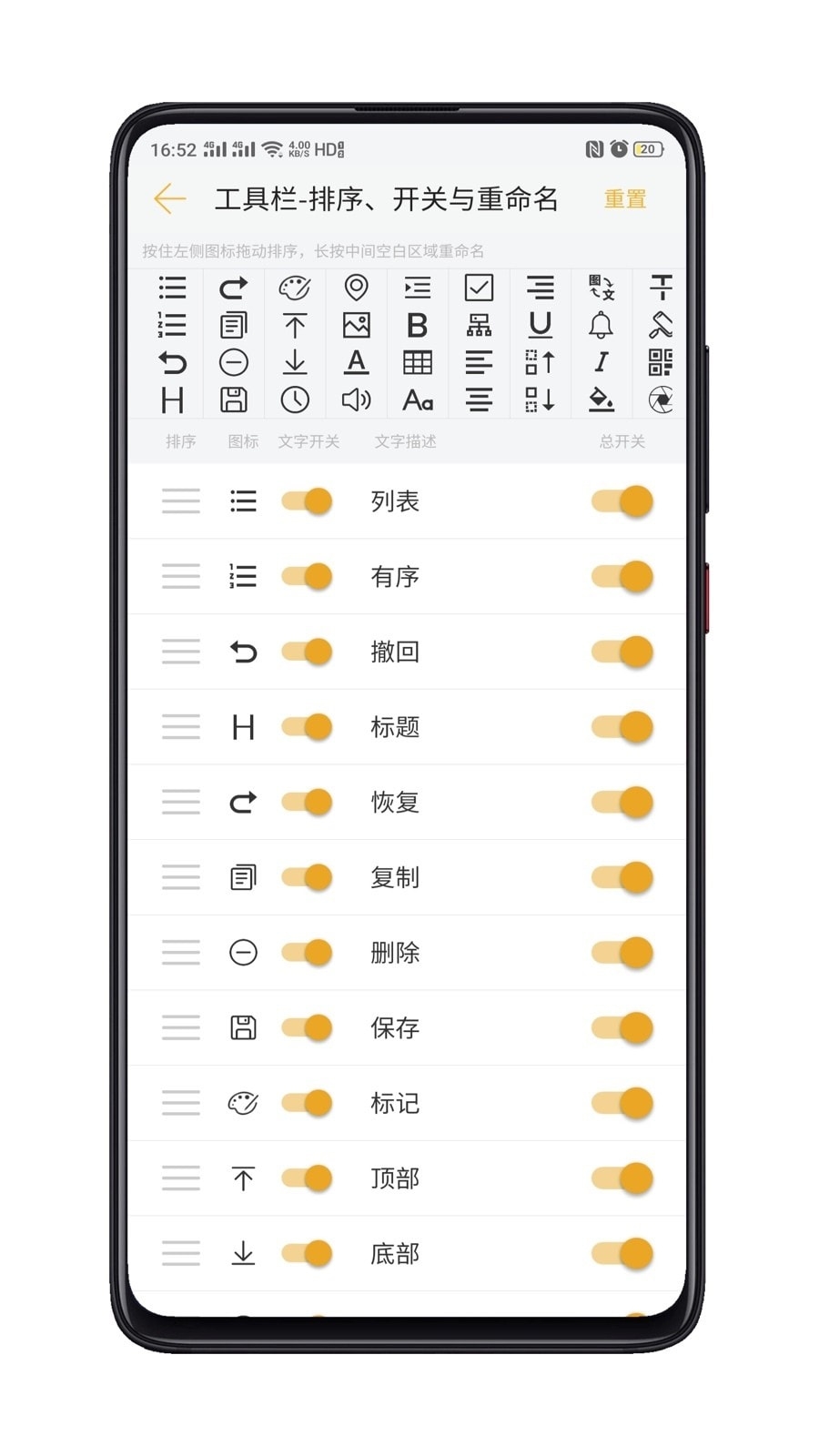 小周便签去广告版