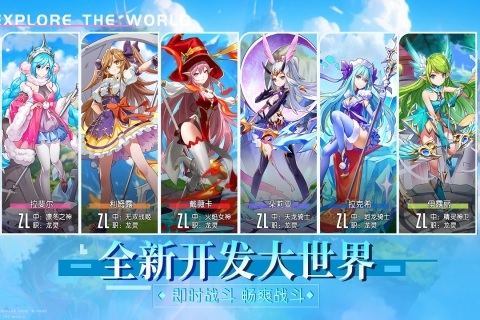 永恒部落官网版手游下载