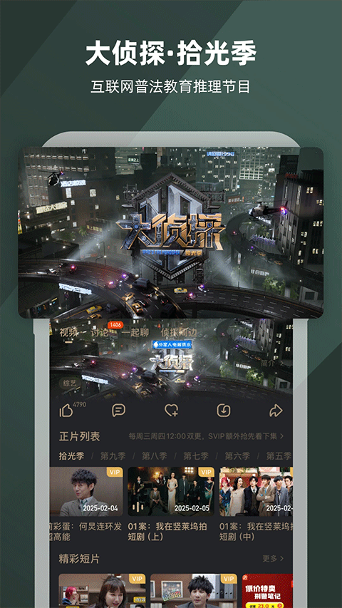 湖南卫视官网版下载