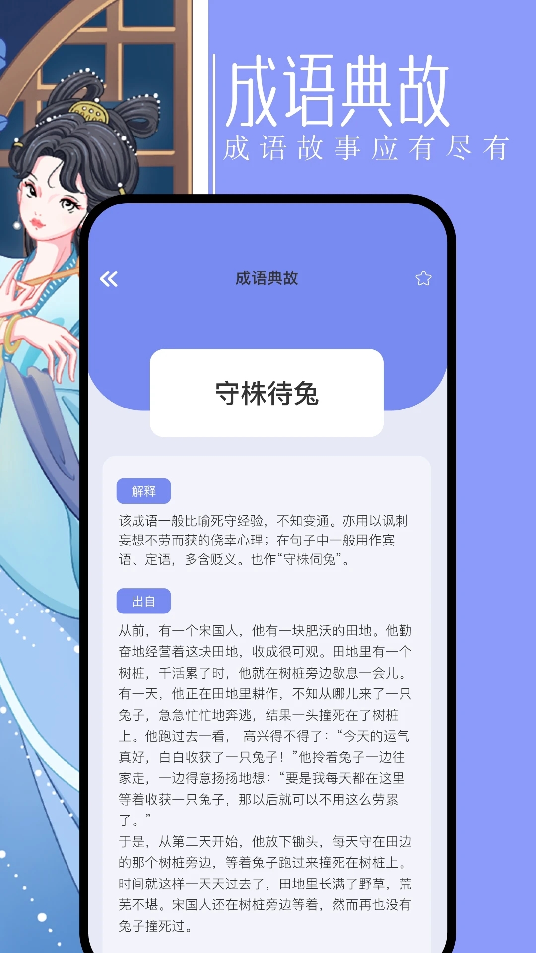 第二书包小说免费版下载