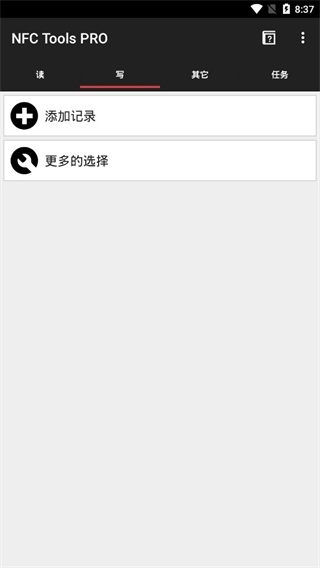 nfctoolspro安卓下载