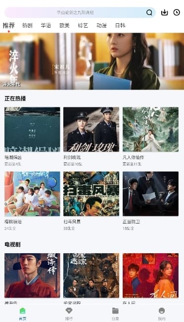 拾光视频app官方下载最新版