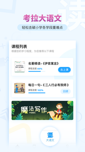 考拉阅读App下载安装官网版