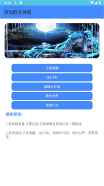 QQ工具箱2025最新版下载