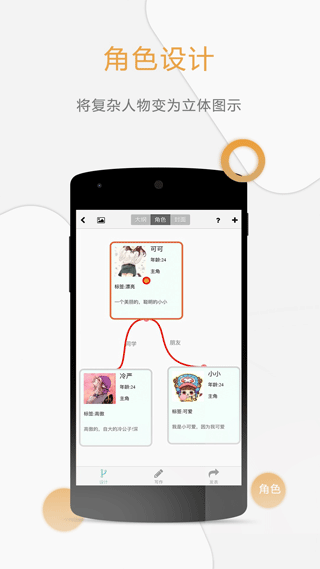 壹写作App官方版下载
