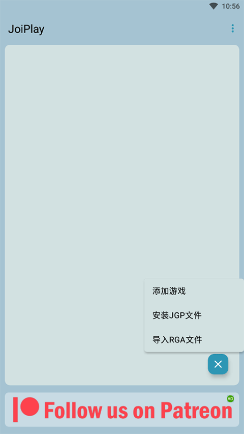 joiplay模拟器三件套下载最新版