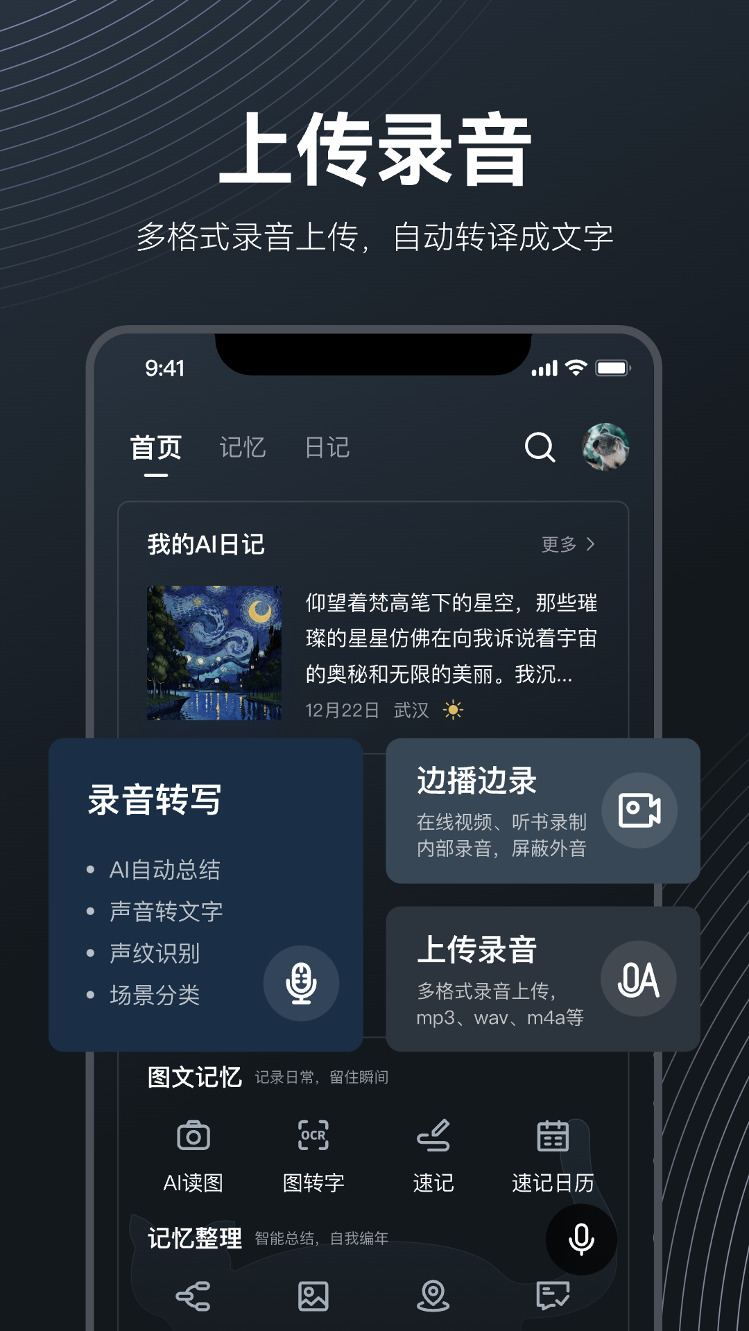 MetaMind官方版下载