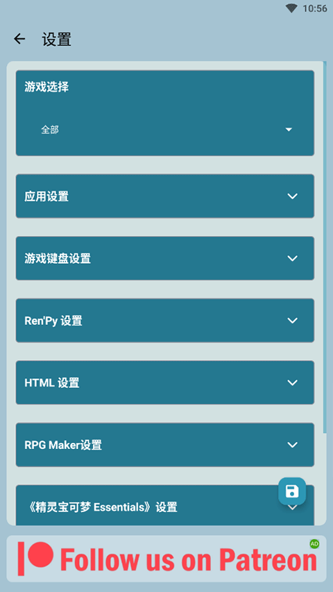 joiplay模拟器三件套下载最新版