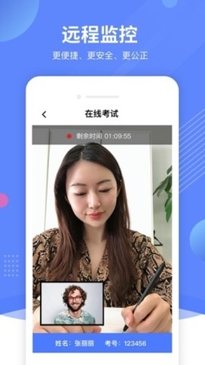 优巡App官方版下载