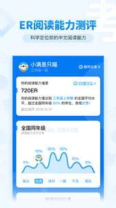 考拉阅读App下载安装官网版