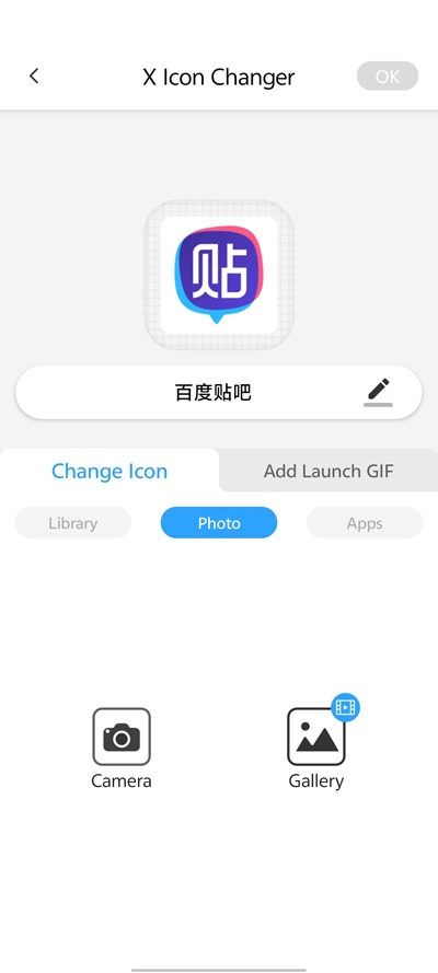 xiconchanger官网中文版