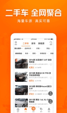 车300二手车评估app下载